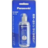 パナソニック　シェーバー　用オイル　ＥＳ００３Ｐ | 甲陽電産ヤフー店