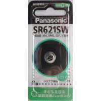 パナソニック　時計用　酸化銀電池　ＳＲ６２１SW | 甲陽電産ヤフー店