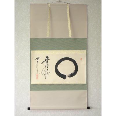 茶掛けの商品一覧 通販 - Yahoo!ショッピング