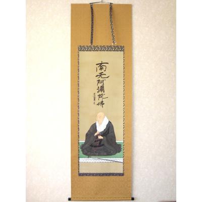 掛け軸 松寿千年翠のおすすめ人気商品一覧 通販 - Yahoo!ショッピング