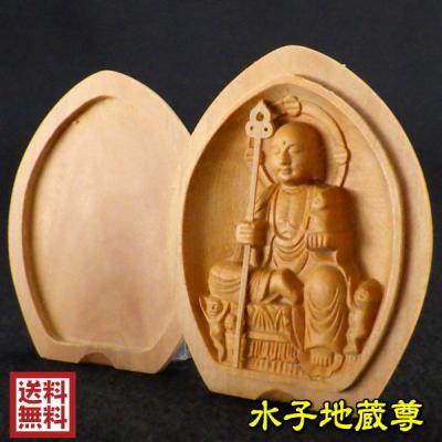 水子供養 お地蔵様の商品一覧 通販 - Yahoo!ショッピング 水子供養 お地蔵様の商品一覧 通販 - Yahoo!ショッピング