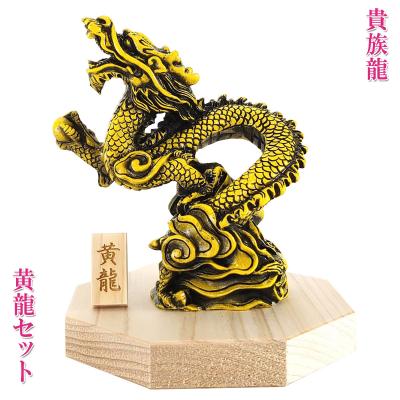 昇り龍置物の商品一覧 通販 - Yahoo!ショッピング 昇り龍置物の商品一覧 通販 - Yahoo!ショッピング