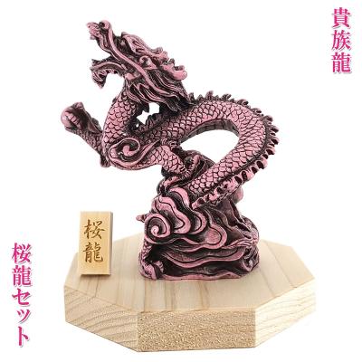 昇り龍置物の商品一覧 通販 - Yahoo!ショッピング 昇り龍置物の商品一覧 通販 - Yahoo!ショッピング