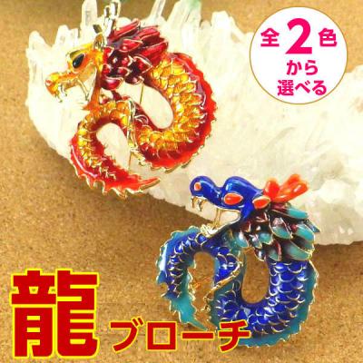 開運風水ドットコム ヤフー店 - 龍（リュウ）｜Yahoo!ショッピング