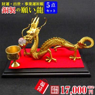 龍の置物(占い、開運)の商品一覧 | 楽器、手芸、コレクション 龍の置物(占い、開運)の商品一覧 | 楽器、手芸、コレクション