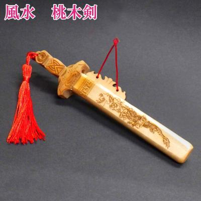 桃の木七星剣のおすすめ人気商品一覧 通販 - Yahoo!ショッピング