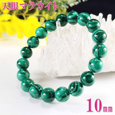 緑色の石のおすすめ人気商品一覧 通販 - Yahoo!ショッピング