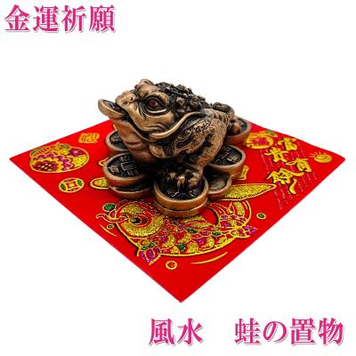 カエルの置物 風水のおすすめ人気商品一覧 通販 - Yahoo!ショッピング