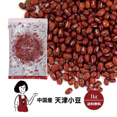 小豆 激安の商品一覧 通販 - Yahoo!ショッピング