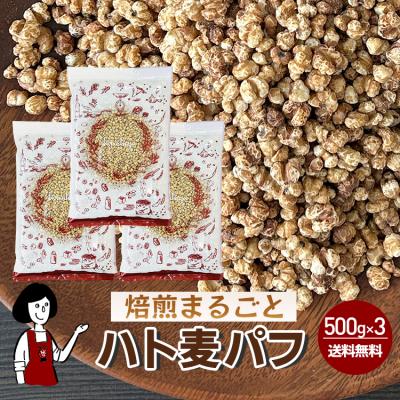 快腸ハニーのおすすめ人気商品一覧 通販 - Yahoo!ショッピング