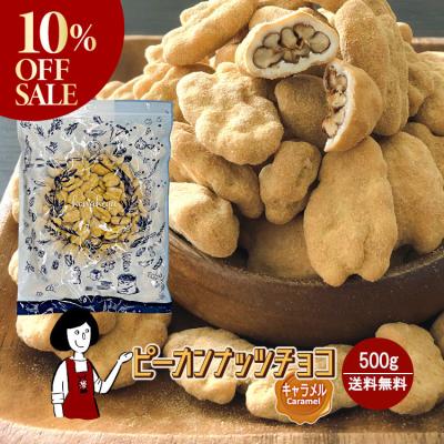 こわけや - チョコレート｜Yahoo!ショッピング