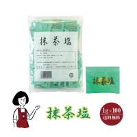 マルニ 抹茶塩 1g×100袋 | こわけや