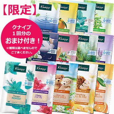 KNEIPP おすすめ人気商品一覧 通販 - Yahoo!ショッピング