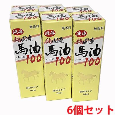 熊本純馬油のおすすめ人気商品一覧 通販 - Yahoo!ショッピング