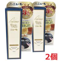 【2個】【医薬部外品】薬用育毛剤ニューモ 75ｍL×2個【co-1】 | ヘルスケア　コヤマ