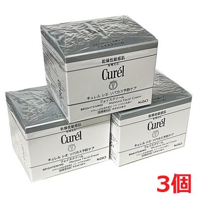 キュレル フェイスクリーム（お肌の悩み：シミ、ソバカス）の商品一覧