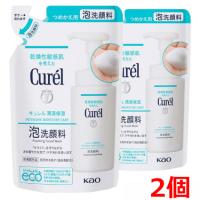 【2個】【メール便発送】【医薬部外品】 キュレル　潤浸保湿　泡洗顔料　つめかえ用　130ml×2個 | ヘルスケア　コヤマ