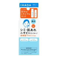 【ゆうメール発送・送料込み】【医薬部外品】資生堂 イハダ 薬用クリアスキンケアセット | ヘルスケア　コヤマ