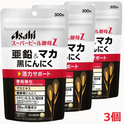 アカデミア酵母 60包の商品一覧 通販 - Yahoo!ショッピング