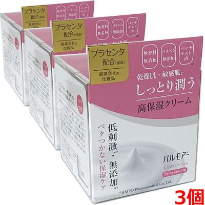 【１２個セット】【１ケース分】三宝製薬 パルモアー しっとりクリーム 40g×１２個セット　１ケース分【ori】 パルモアーのおすすめ人気商品一覧 通販 - Yahoo!ショッピング