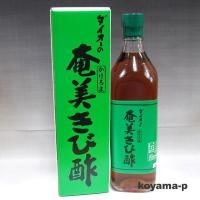 ダイオーのかけろま奄美きび酢 700mL 奄美大島の伝統的な特産　さとうきび酢 | ヘルスケア　コヤマ