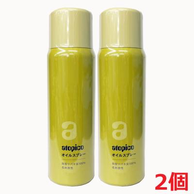 アトピロンの商品一覧 通販 - Yahoo!ショッピング