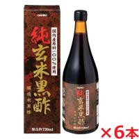オリヒロ純玄米黒酢 720ml×6本 | ヘルスケア　コヤマ