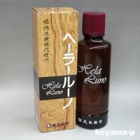 植物エキス醗酵美容水 大高酵素「ヘーラールーノ」 120ml | ヘルスケア　コヤマ