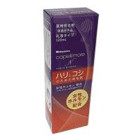 【医薬部外品】ハツモール　カペリモアN 120ml | ヘルスケア　コヤマ