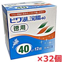 【第2類医薬品】ビワ湖浣腸 （40g×12個入）×32個 | ヘルスケア　コヤマ