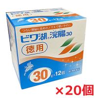 【20個セット】【第2類医薬品】ビワ湖浣腸 30g×12入×20個 | ヘルスケア　コヤマ