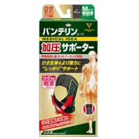 【ふつう】バンテリンコーワ 加圧サポーター ひざ専用 ふつう/Mサイズ：36ｃｍ〜41ｃｍ（左右共用・1個入り）【コンパクト発送】 | ヘルスケア　コヤマ