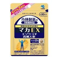 【メール便発送】マカEX 60粒 約30日分 小林製薬の栄養補助食品 | ヘルスケア　コヤマ