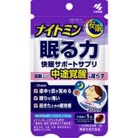 【メール便発送】小林製薬 機能性表示食品 ナイトミン 眠る力 快眠サポートサプリ 20粒 約20日分 | ヘルスケア　コヤマ