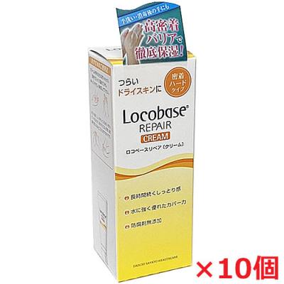 Locobase REPAIR クリーム 10個入り Amazon | ロコベース リペア クリーム 30g | ロコベース | 乳液