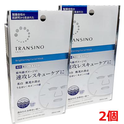 トランシーノ2のおすすめ人気商品一覧 通販 - Yahoo!ショッピング