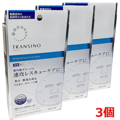 トランシーノの商品一覧 通販 - Yahoo!ショッピング