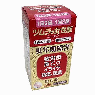 あきゅらいずのおすすめ人気商品一覧 通販 - Yahoo!ショッピング