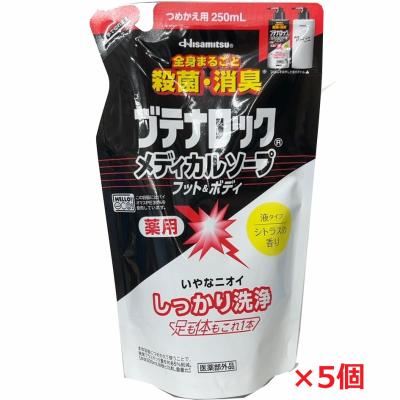 ブテナロック メディカルソープの商品一覧 通販 - Yahoo!ショッピング