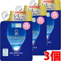 【3個】【ゆうメール発送・送料無料】ロート製薬  肌ラボ 白潤プレミアム 薬用浸透美白乳液 つめかえ用 140mL×3個 | ヘルスケア　コヤマ