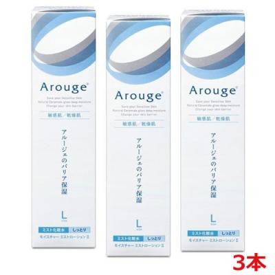 アルージェ モイスチャー ミスト ローション 220のおすすめ人気商品