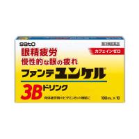 【1箱】ファンテユンケル3Bドリンク 100ml×10本 【第3類医薬品】　 | ヘルスケア　コヤマ