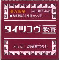 タイツコウ軟膏　神仙太乙膏　21g【コンパクト】 | ヘルスケア　コヤマ