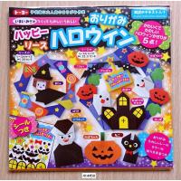 トーヨー　 ハロウィン　リースおりがみ | 小山商店ウェブショップ