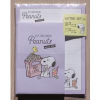 2022年1月・サンスター　スヌーピー　レターセット　PEANUTS Snacktime ポップコーン・パープル | 小山商店ウェブショップ