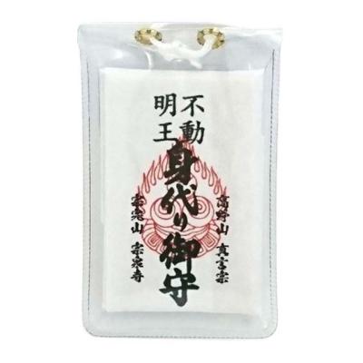 高野山 宗泉寺 - 高野山お守り御札 厄除けお守り御札｜Yahoo!ショッピング