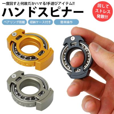 ハンドスピナー セラミック ベアリングのおすすめ人気商品一覧 通販