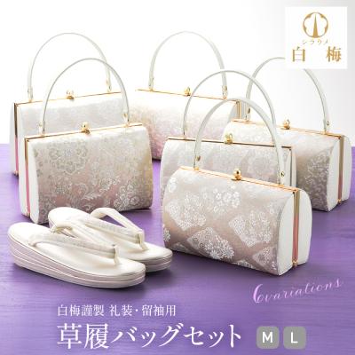 和の心 小雪 - 草履・バッグ｜Yahoo!ショッピング