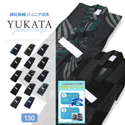 新品未使用タグ付⭐︎ポンポネットジュニア　浴衣　サイズ 150 浴衣 子供浴衣 キッズ 子供 : ZOZOTOWN Yahoo!店 - 通販 - Yahoo