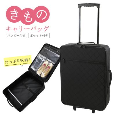 着物スーツケース（ファッション）の商品一覧 通販 - Yahoo!ショッピング